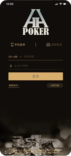 正版HHpoker官网官方